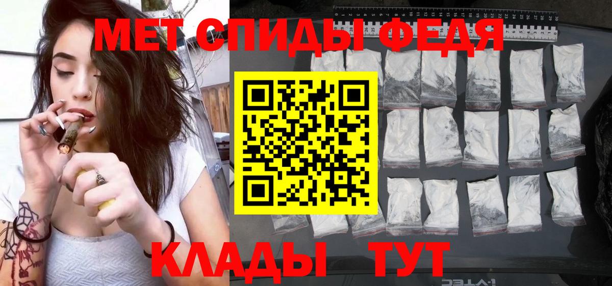 Amphetamine  АМФЕТАМИН VHQ  Вход с VPN  Холмск 