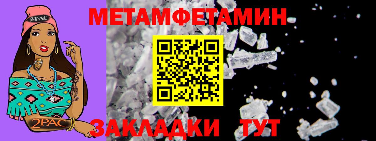 АМФЕТАМИН VHQ Холмск