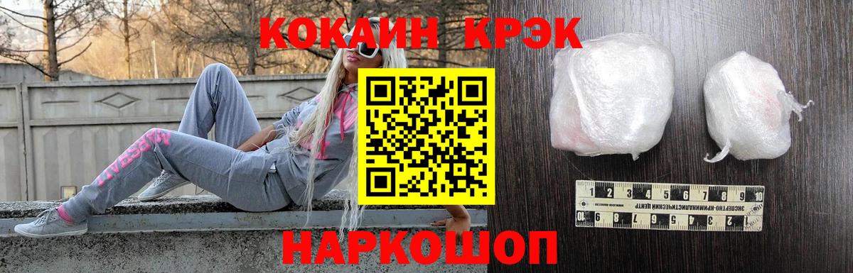 A-PVP Холмск