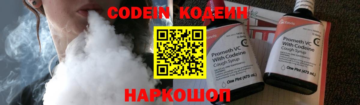 МЕФ кристаллы  MDMA  МАРИХУАНА  Кокаин  Гашиш  МЕТАМФЕТАМИН  НБОМе  Холмск  ГАШИШ  Вход с VPN 