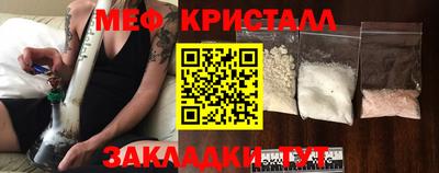 мефедрон мука Бузулук