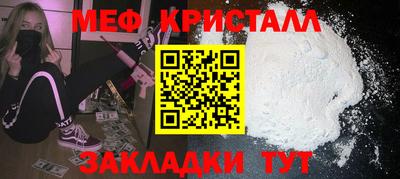 мефедрон мука Бузулук