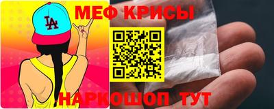 мефедрон мука Бузулук