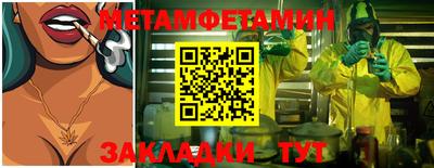мефедрон мука Бузулук