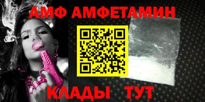 стаф Будённовск