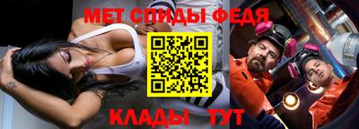 мефедрон мука Бузулук