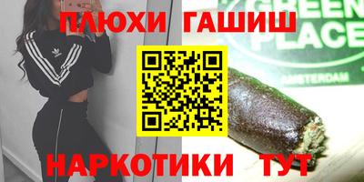 соль курить ск Моздок