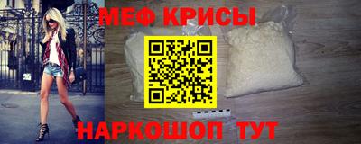 мефедрон мука Бузулук