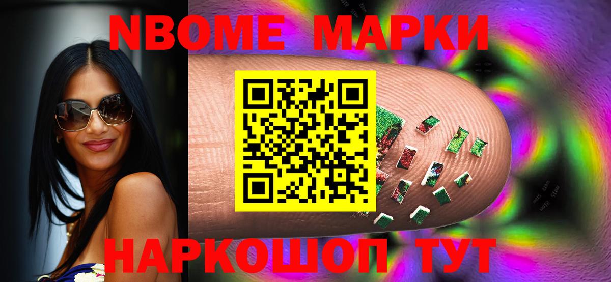 ЛСД экстази кислота Холмск