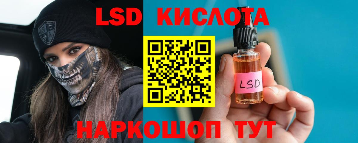 Холмск  ЛСД экстази  Вход с VPN  ЛСД экстази ecstasy 