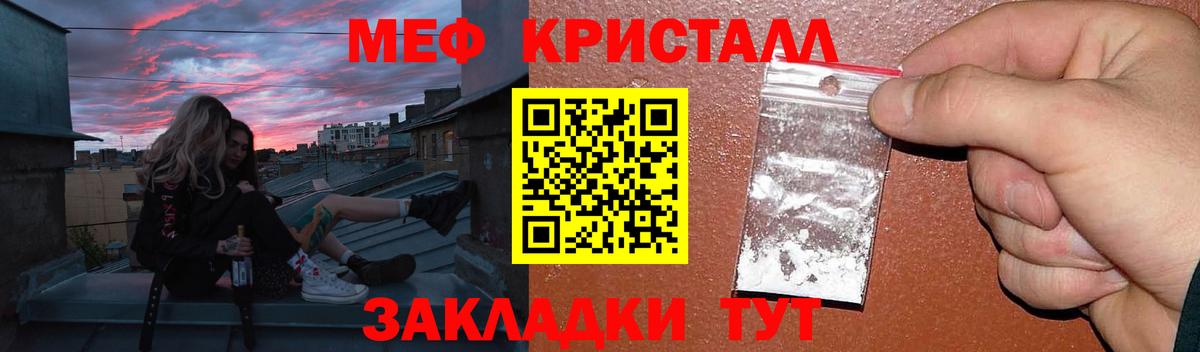МЕФ VHQ  МЕФ 4 MMC  Вход с VPN  Холмск 