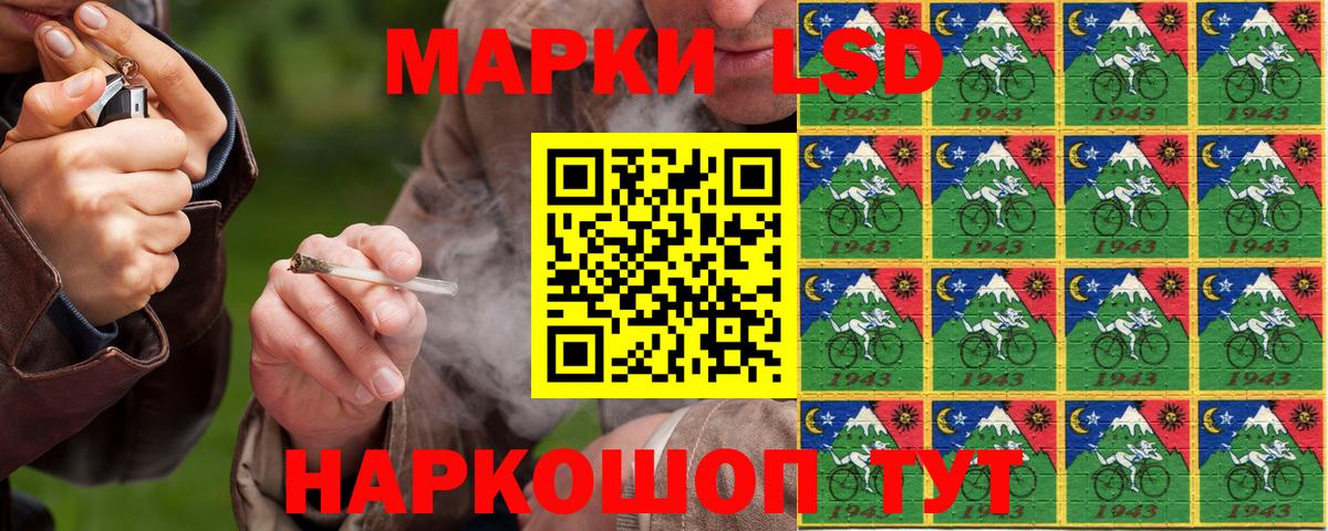 Марки 25I-NBOMe  Марки NBOMe 1,5мг  Вход с VPN  Холмск  Марки NBOMe 1,5мг 